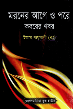 durbar_shop Books